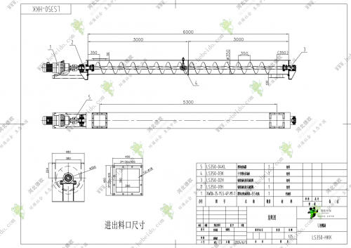 广东LS350