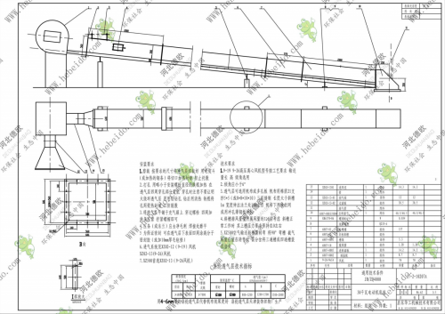 广东XZ500空气输送斜槽