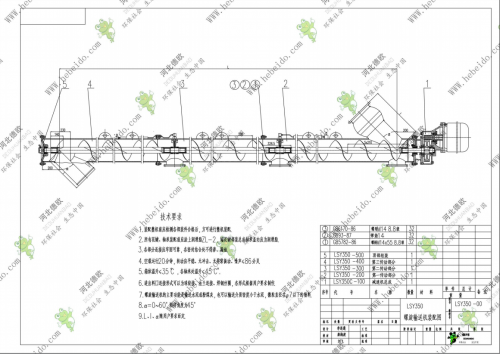 广东LSY螺旋输送机350 
