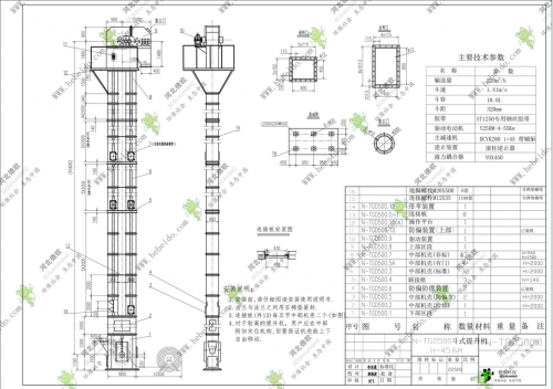 广东N-TGD500gao效果钢丝胶带斗式提升机