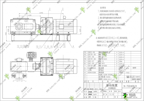 广东N-TGD400gao效果钢丝胶带斗式提升机