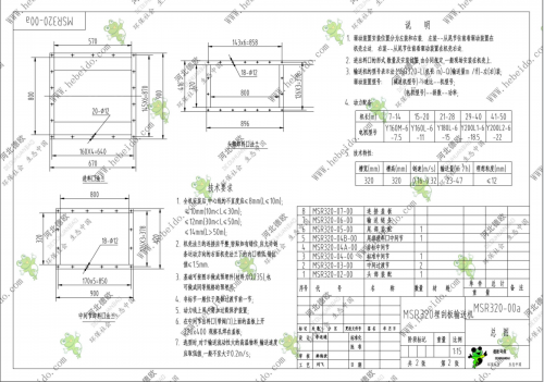 广东MSR500A