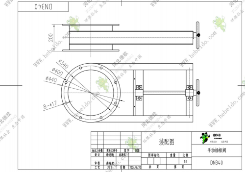 广东DN340手动插板阀